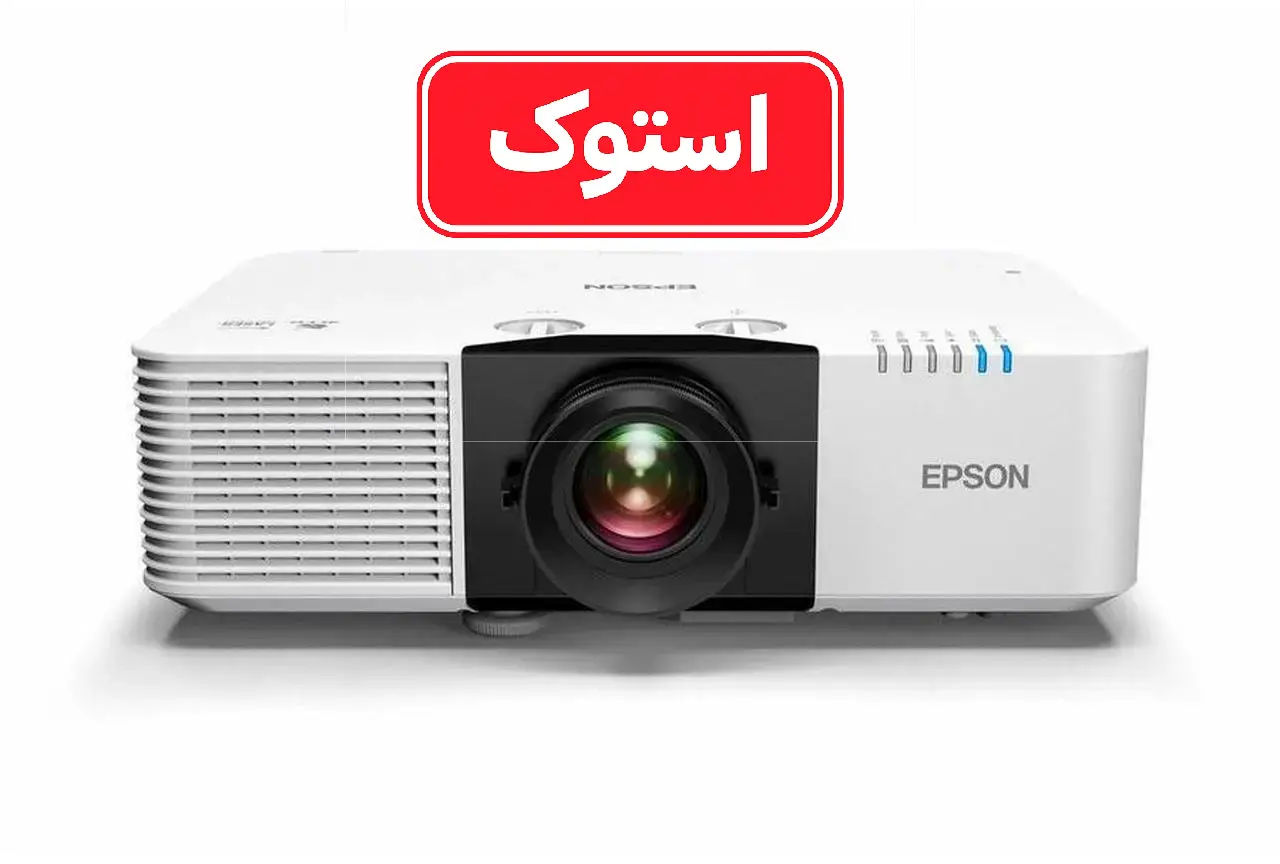 ویدئو پروژکتور اپسون EPSON EB-L510U